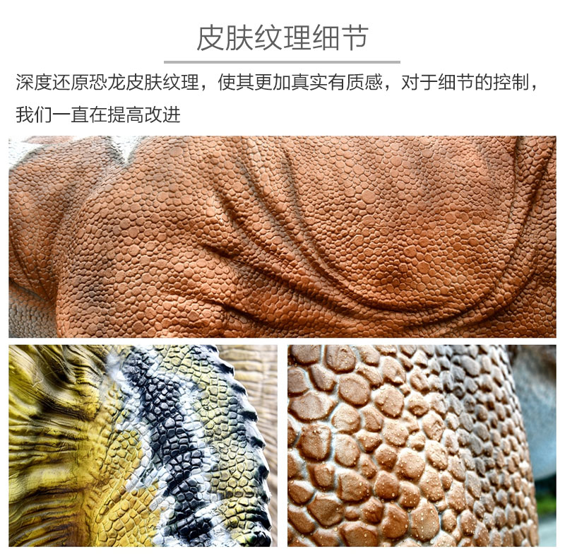自貢大洋藝術，仿真恐龍制作工廠