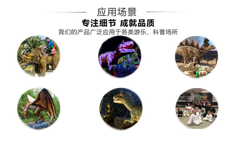 自貢大洋藝術，仿真恐龍制作工廠