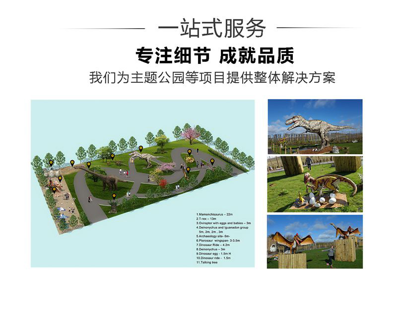 自貢大洋藝術，仿真恐龍制作工廠