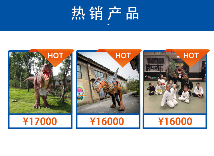 恐龍服熱銷產(chǎn)品，仿真恐龍服
